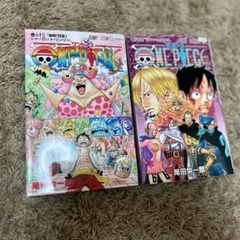 ONE PIECE 75〜80.86巻