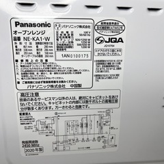 【2020年製】Panasonic オーブンレンジ HE NE-KA1-Wの画像