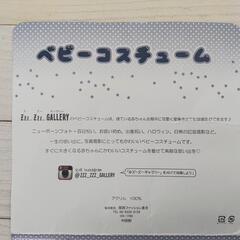 【値下げしました】ベビー　人魚　コスチューム　の画像