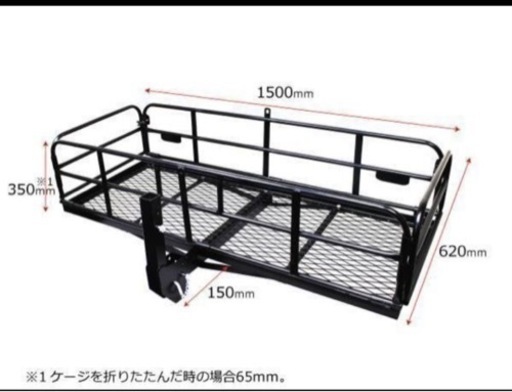 カーゴキャリア