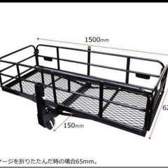 カーゴキャリアの画像