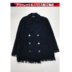 tricot COMME des GARCONS Pコートデザイン フリンジ ネイビー