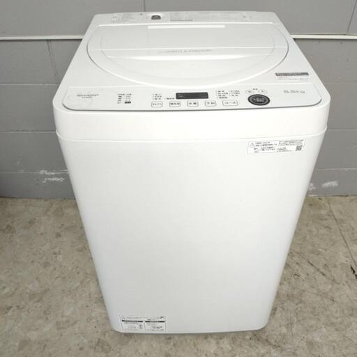 SHARP シャープ 全自動電気洗濯機 ES-GE5E 5.5kg 動作確認済み