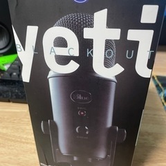 Blue Yeti ほぼ新品 訳あり