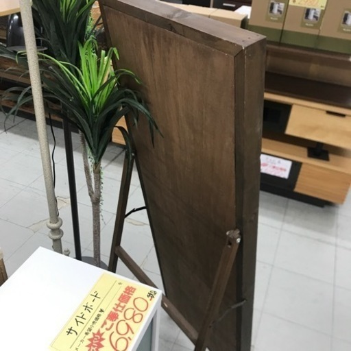 スタンドミラー
