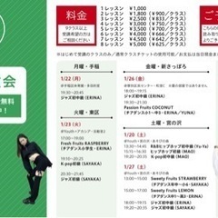モブスタジオ1月体験会