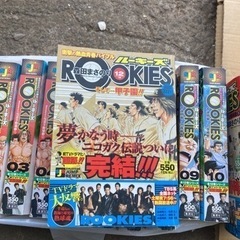 ルーキーズ12冊の画像