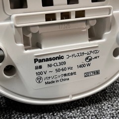 【2017年製】NI-CL309 Panasonic コードレス スチームアイロンの画像