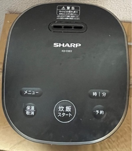 家電 キッチン家電 炊飯器