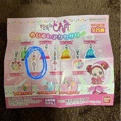 おジャ魔女どれみ めじるしアクセサリー ピコットポロン