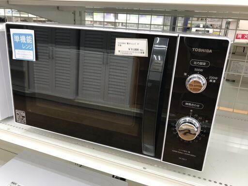 ★ジモティ割あり★ TOSHIBA 電子レンジ ER-SM17（W)  21年製 動作確認／クリーニング済み KJ4214