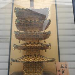 五重塔　五円玉　縁起物の画像