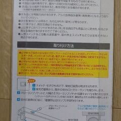 直管形LED蛍光灯の画像