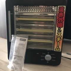 遠赤外線電気ストーブ　箱、説明書付き