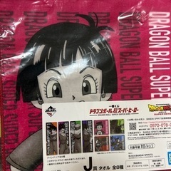 タオル　ドラゴンボール 超スーパーヒーローの画像