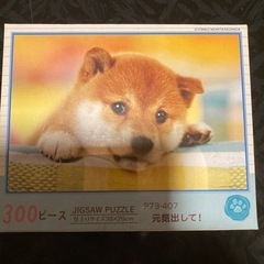 ジグソーパズル　未開封の画像