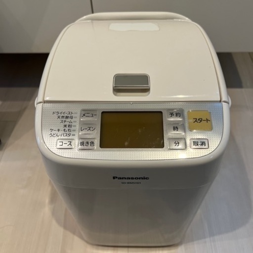 （決まりました）Panasonic パナソニック　ホームベーカリー