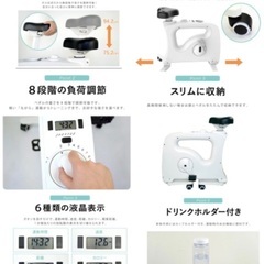 SALE‼️￥3300(税込) 運動しながらオフィスワーク デスクバイク DB100の画像