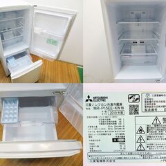 京都市内方面配達設置無料 おしゃれ冷蔵庫 三菱 146L 下冷凍タイプ LL09