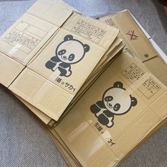 (決まりました)サカイ他 ダンボール貰ってください