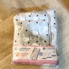 ふんわりあったかマルチシート