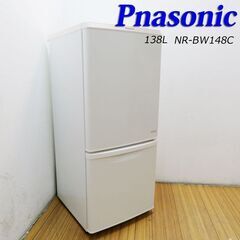 京都市内方面配達設置無料 Panasonic 138L 2ドア冷蔵庫 138L LL13