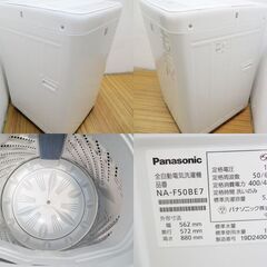 京都市内方面配達設置無料 Panasonic オーソドックスタイプ洗濯機 5.0kg LS06
