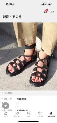 美品】23cmドクターマーチン 国内限定展開モデルクリスティーナ