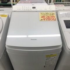 ⭐︎1年間保証⭐︎Panasonic 2021年製　8kg/4.5kg乾燥付き洗濯機