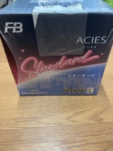 新品カーバッテリー 75D23L