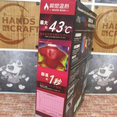 ワークマン　Windcore　冷暖房服ベスト　中古美品　フリーサイズ　スイッチコントローラー操作　【ハンズクラフト宜野湾店】の画像