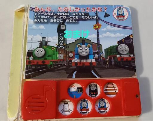 中古】忙散亭絵本 (1974年)