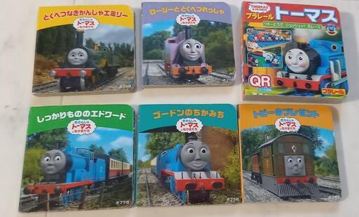バラ売り可/絵本しかけ絵本10冊セット/プラレール、電車、LEGO