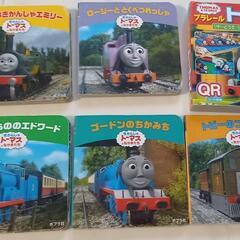 トーマスミニ絵本(同時無料)