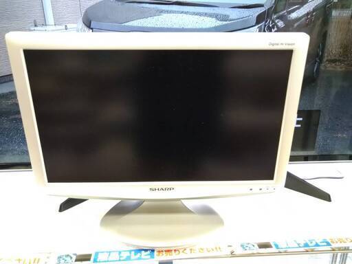 お買い得SHARP シャープ 2008年製 18型液晶テレビ LC-H18511384