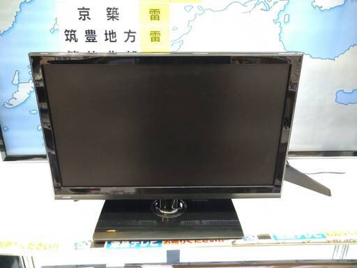 お買い得アズマ 18.5型液晶テレビ LE-19HD1011216
