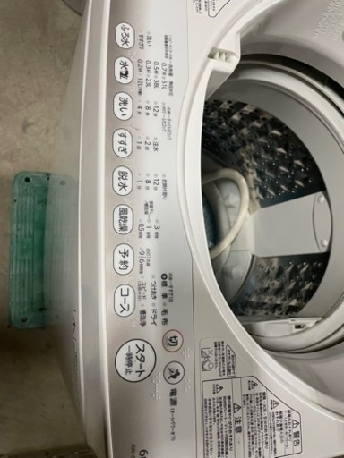 洗濯機 東芝 AW-6G2 動作品 6キロ