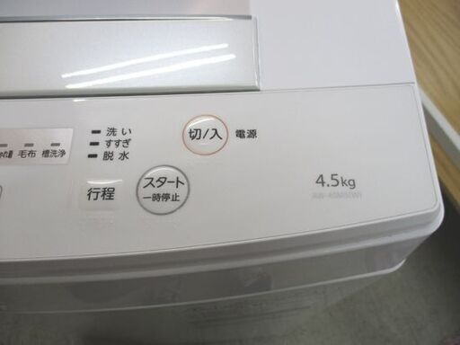 TOSHIBA 4.5㎏ 全自動洗濯機 AW-45M5 2018年製 白 東芝 洗濯機 札幌市中央区 南12条店