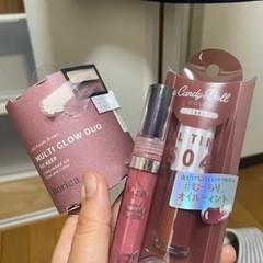 【受付終了】コスメ3点