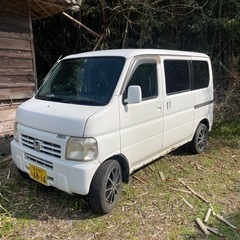 バモス　