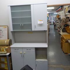 ID119297　レンジボード