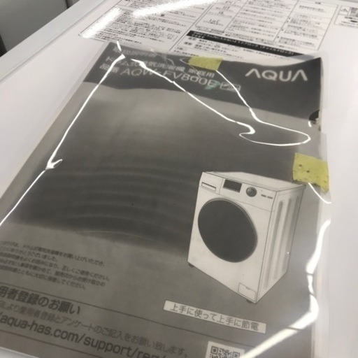 ⭐︎1年間保証⭐︎AQUA 2022年製　8kgドラム洗濯機　※乾燥は付いてません。