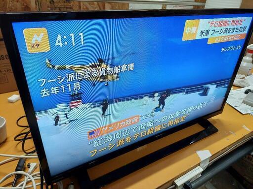 32V型液晶テレビ　訳あり品！～店頭引き取り限定～（338番）