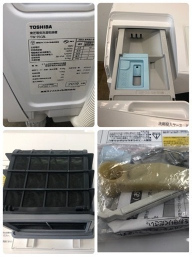 大幅値下げしました★K046★TOSHIBA製★2019年製9.0㌔/5.0㌔ドラム式洗濯乾燥機★6ヶ月保証★近隣配送可能