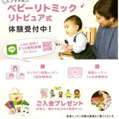リトピュア式リトミック始まるよ〜♪の画像