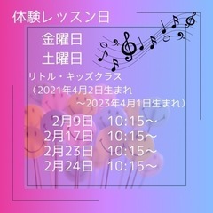 リトピュア式リトミック始まるよ〜♪の画像