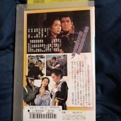 黄金仮面VHSビデオテープの画像