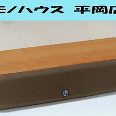 YAMAHA センタースピーカー NS-C120 幅48×奥17...
