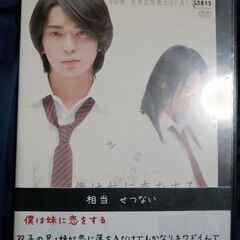 受け渡し予定者決定です。DVD４枚です。の画像