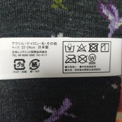 新品　マフラー＆ソックスの画像